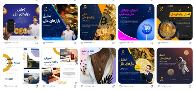 بهترین ایده برای مارکتینگ ارز دیجیتال